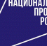 В МИНИСТЕРСТВЕ ТРАНСПОРТА И СВЯЗИ ЧР ОБСУДИЛИ ХОД РЕАЛИЗАЦИИ НАЦИОНАЛЬНОГО ПРОЕКТА «ЦИФРОВАЯ ЭКОНОМИКА» НА ТЕРРИТОРИИ ЧЕЧЕНСКОЙ РЕСПУБЛИКИ - Газета Терская Новь