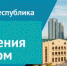 Адлан Ибиев: Все главы городов и районов Чеченской Республики завели личные страницы в соцсетях - Газета Терская Новь