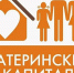 Улучшение жилищных условий семей Шелковского района за счет средств МСК в рамках реализации федерального проекта «Финансовая поддержка граждан при рождении детей» нацпроекта  «Демография» - Газета Терская Новь