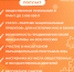 Cрок приема заявок на Премию #МЫВМЕСТЕ продлен до 31 мая - Газета Терская Новь
