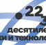 Научный поиск и этико-правовые вопросы исследовательской деятельности - Газета Терская Новь