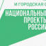 АНО «Национальные приоритеты» и телеканал РБК   представляют новый выпуск программы «Портрет региона»,   посвященный Владимирской области - Газета Терская Новь