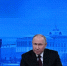 Путин: Россия в экономике накопила достаточный запас прочности - Газета Терская Новь