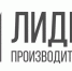 С целью набора на обучение в 2024 году по программе подготовки управленческих кадров «Лидеры производительности» Центр повышения производительности ВАВТ Минэкономразвития России проводит 24 января 2024 года онлайн-встречу с представителями предприятий-участников Национального проекта «Производительность труда» - Газета Терская Новь