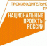 В рамках реализации мероприятий национального проекта «Производительность труда» - Газета Терская Новь