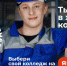 Профессионалитет. Ты в хорошей компании! - Газета Терская Новь
