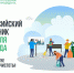 Чеченская Республика присоединится ко Всероссийскому субботнику - Газета Терская Новь