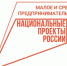 Объем закупок госкомпаний у самозанятых вырос в 1,5 раза и превысил 8 млрд рублей - Газета Терская Новь