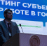 В Грозном прошел «Фестиваль госпабликов-2024» - Газета Терская Новь