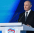 Владимир Путин поставил приоритетные цели на XXII съезде «Единой России» - Газета Терская Новь