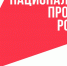Изменить культуру на селе: до 15 июля открыт приём заявок на участие в программе «Земский работник культуры» - Газета Терская Новь