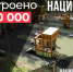 «Что стоит за этим знаком»: как нацпроекты меняют жизнь людей - Газета Терская Новь