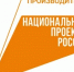 На форуме «Производительность 360» обсудят повышение эффективности работы транспортной отрасли - Газета Терская Новь