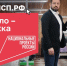 «Наше дело – поддержка вашего»: как нацпроект «Эффективная и конкурентная экономика» помогает бизнесу - Газета Терская Новь