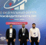 VII Федеральный форум «Производительность 360» - Газета Терская Новь
