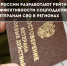 В России разработают рейтинг эффективности соцподдержки ветеранам СВО в регионах - Газета Терская Новь