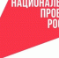В рекламной кампании о семьях с детьми «Национальные приоритеты» отметили роль отца и предложили иначе взглянуть на родительство - Газета Терская Новь